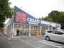ドラックストア　クリエイトエス・ディー川崎土橋店（ドラッグストア）まで682m