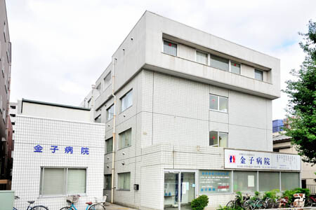 病院　医療法人社団和好会金子病院（病院）まで502m