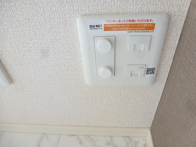 その他　インターネット使えます。