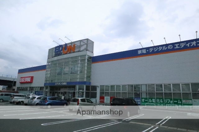その他　エディオン吉成店（その他）まで493m