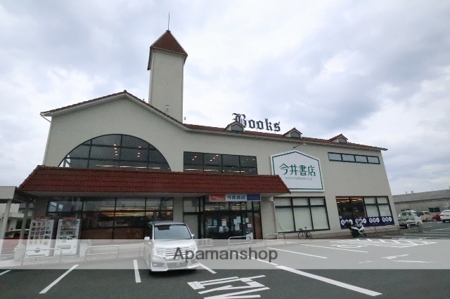 その他　今井書店吉成店（その他）まで503m