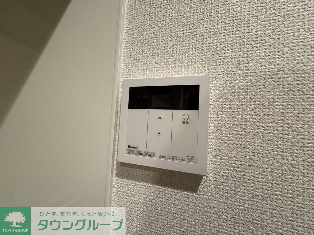 その他設備　設備