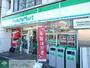 コンビニ　ファミリーマート下末吉店（コンビニ）まで300m
