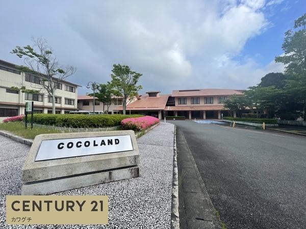 その他　COCOLAND（その他）まで2707m