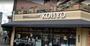 スーパー　KOHYO堀江店（スーパー）まで696m