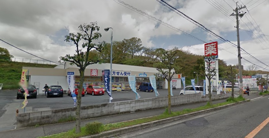 ドラックストア　ウエルシア河内長野千代田店（ドラッグストア）まで622m