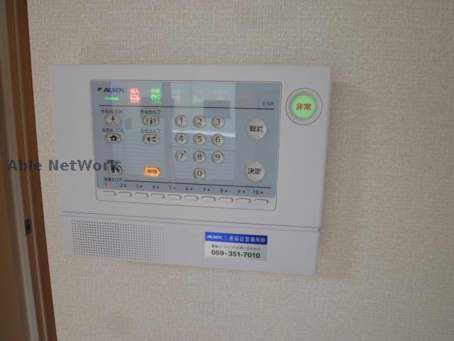 セキュリティ