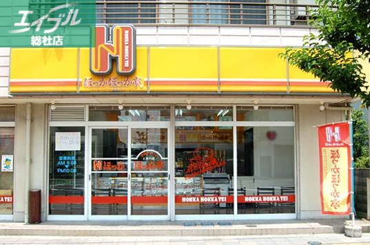 その他　ほっかほっか亭倉敷警察署前店（その他）まで501m