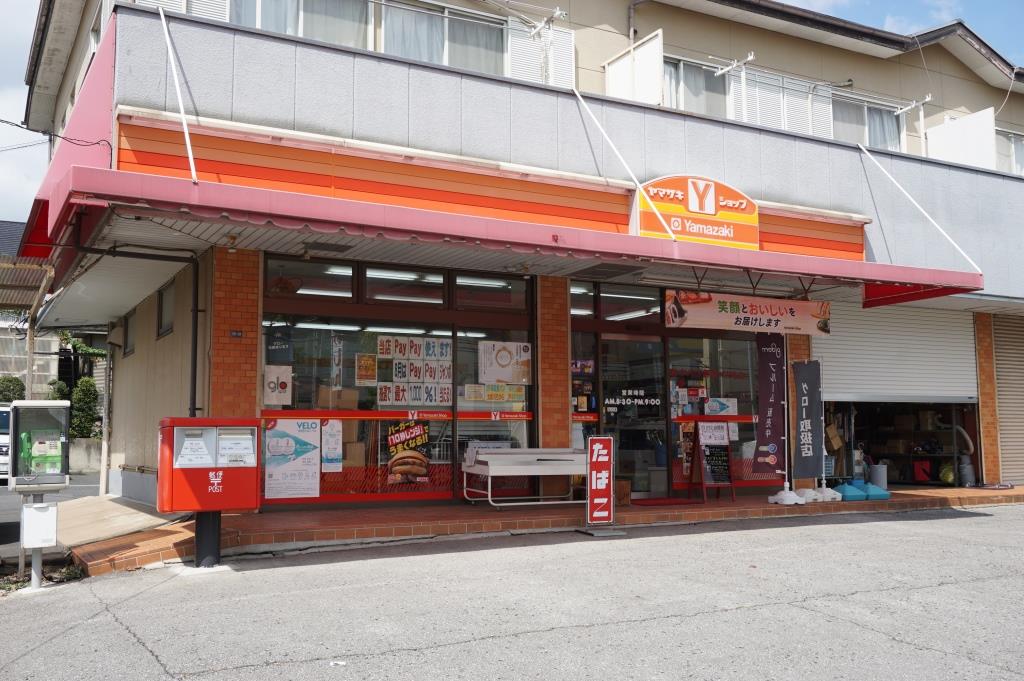 コンビニ　ヤマザキＹショップ　川口差間店（コンビニ）まで744m