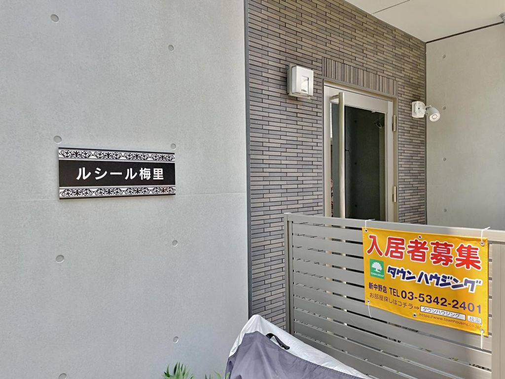 エントランス　エントランス