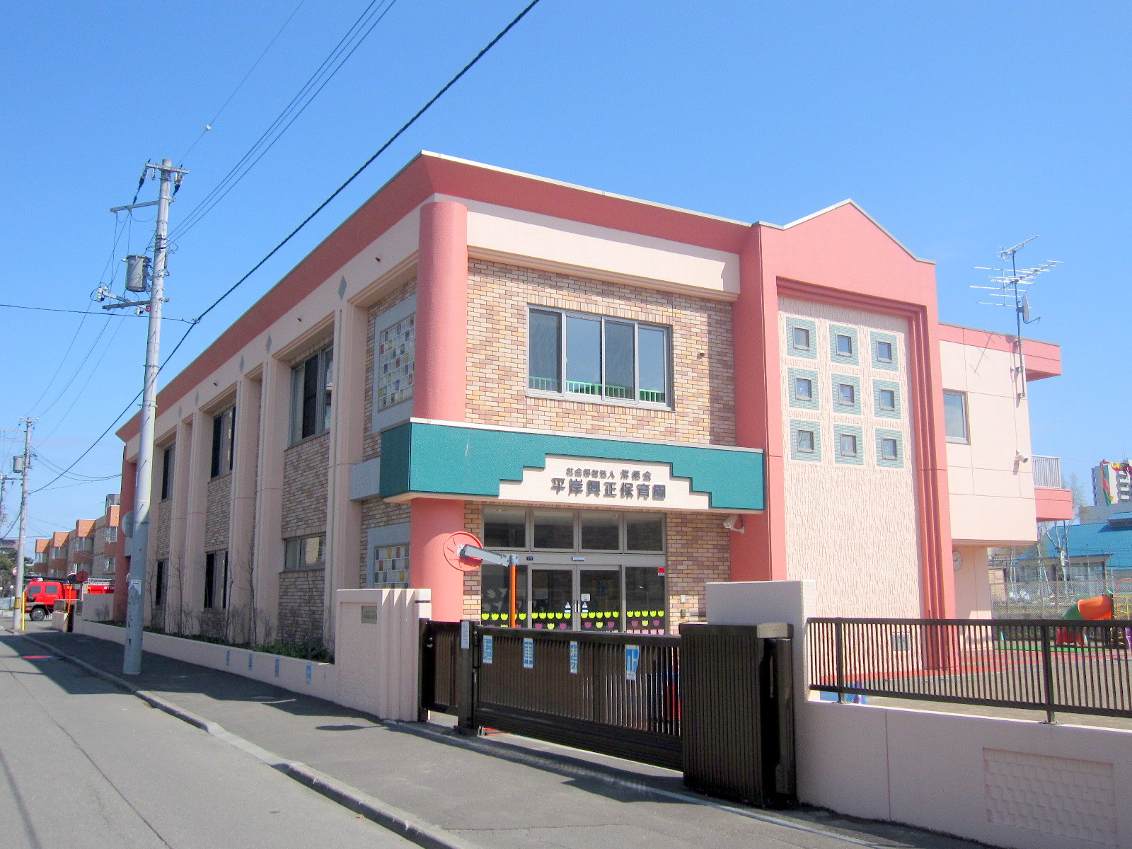 幼稚園・保育園　平岸興正こども園（幼稚園・保育園）まで727m