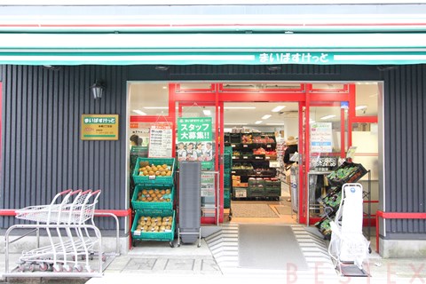 スーパー　まいばすけっと本郷2丁目店（スーパー）まで502m