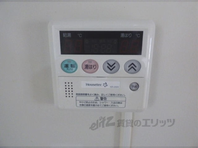 その他設備　給湯器リモコン