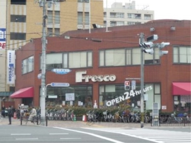 スーパー　フレスコ西大路店（スーパー）まで720m