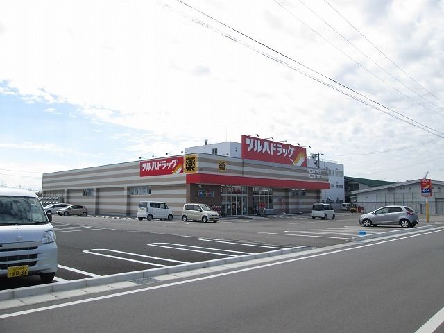 ドラックストア　ツルハドラッグ天童久野本店（ドラッグストア）まで1400m