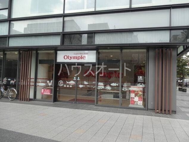 スーパー　Olympic淡路町店（スーパー）まで403m