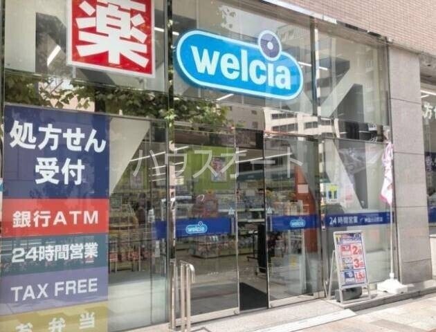 ドラックストア　ウエルシア神田小川町店（ドラッグストア）まで182m