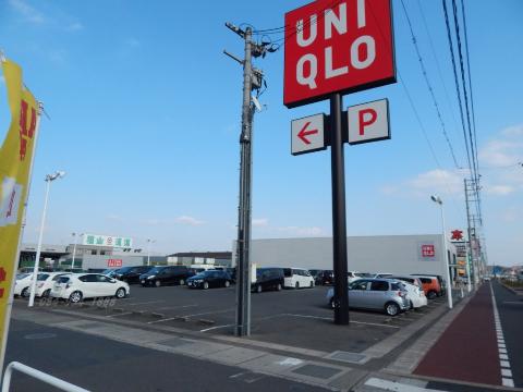 その他　ユニクロ福山明神店（その他）まで682m