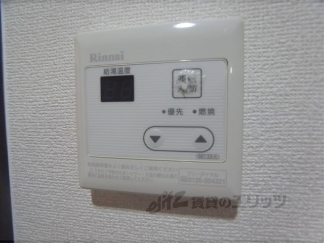 その他設備　給湯器リモコン