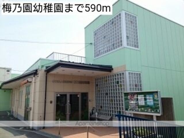 幼稚園・保育園　梅乃園幼稚園（幼稚園・保育園）まで590m