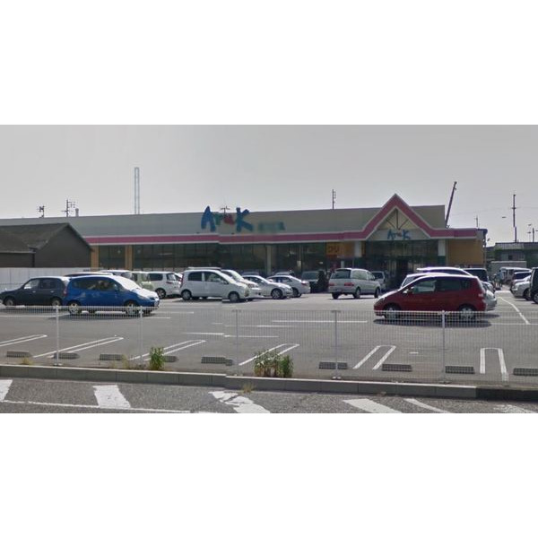スーパー　アルク小野田店（スーパー）まで588m
