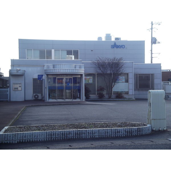 銀行　西京銀行日の出支店（銀行）まで638m