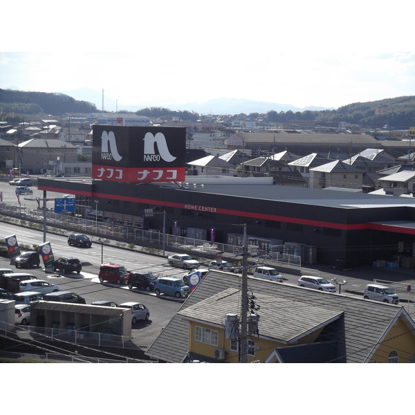 ホームセンター　ホームプラザナフコ小野田店（新館（ホームセンター）まで671m
