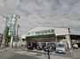 スーパー　業務スーパー中原店（スーパー）まで568m