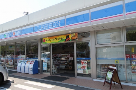 コンビニ　ローソン 名東区文教台店（コンビニ）まで561m