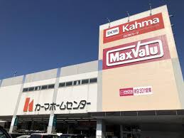 ホームセンター　DCM香流店（ホームセンター）まで1218m