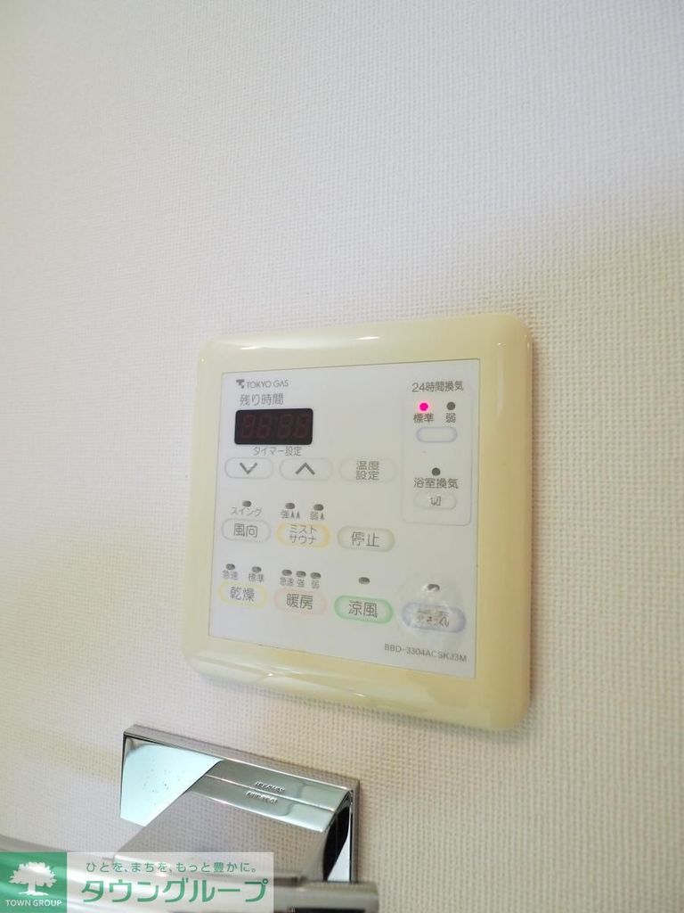 その他設備　設備