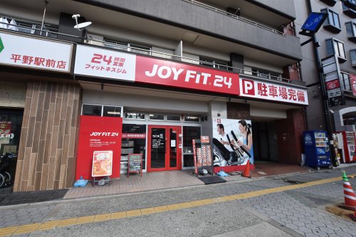 その他　JOYFIT平野（その他）まで463m