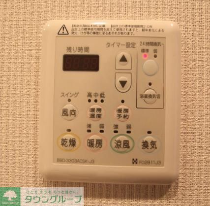その他設備　設備