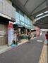 スーパー　Ys mart(ワイズ マート) 稲毛店（スーパー）まで294m