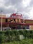 その他　ドン・キホーテ 所沢宮本町店（その他）まで1561m