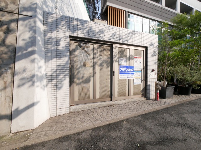 その他共有部分　その他共用部分