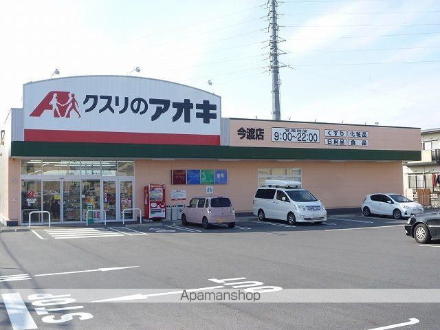 ドラックストア　クスリのアオキ（ドラッグストア）まで350m