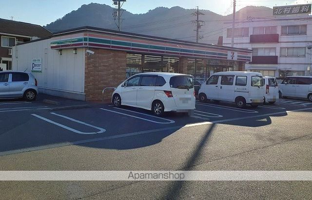 コンビニ　セブンイレブン（コンビニ）まで150m