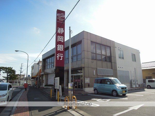 銀行　静岡銀行（銀行）まで200m