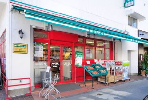 スーパー　まいばすけっと池尻3丁目店（スーパー）まで448m