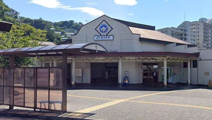 その他　横須賀駅(JR東日本 横須賀線)（その他）まで200m