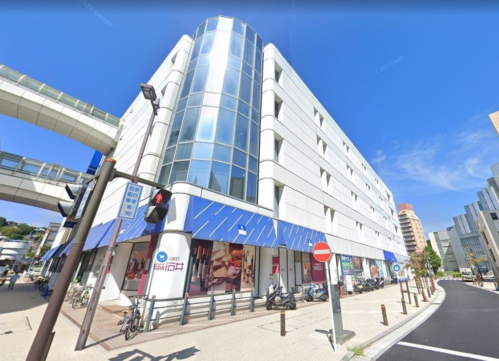 スーパー　成城石井さいか屋横須賀店（スーパー）まで1520m