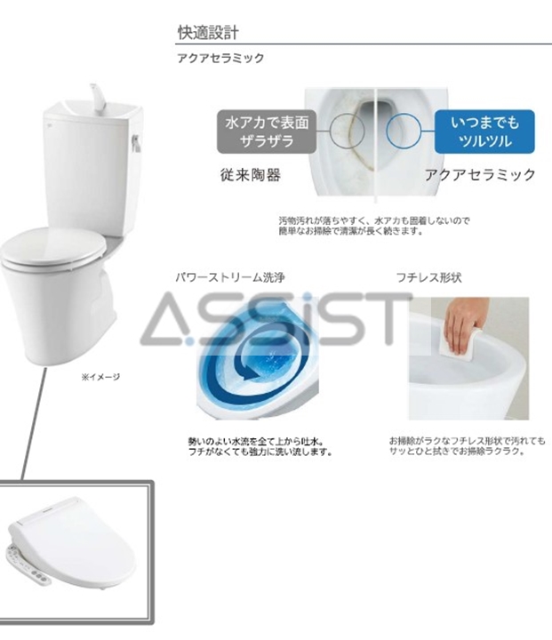 トイレ　※同仕様参考画像です