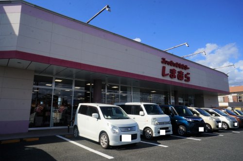 その他　ファッションセンターしまむら森山店（その他）まで110m