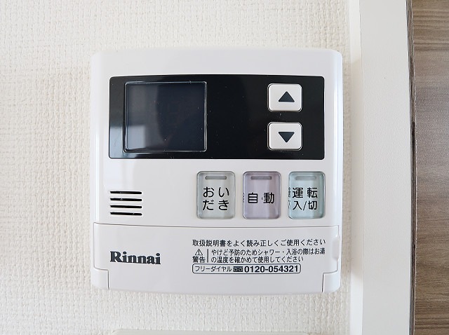 その他　追炊き機能は嬉しいですね