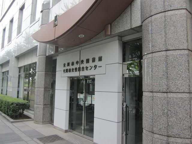 図書館　立川市中央図書館（図書館）まで259m