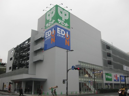スーパー　サミットストア横浜曙町店（スーパー）まで136m