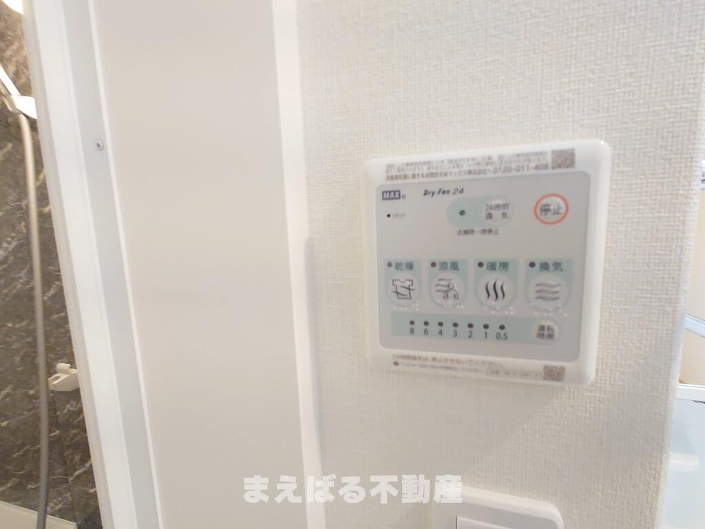その他設備　※写真別部屋