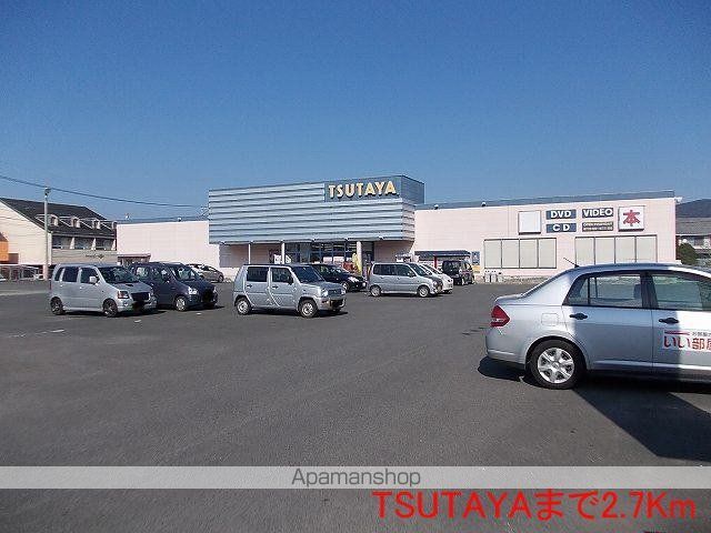 レンタルビデオ　ＴＳＵＴＡＹＡ（レンタルビデオ）まで2700m