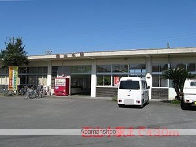 その他　西出水駅（その他）まで430m